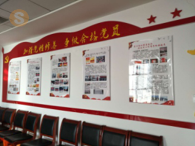 更新黨員活動(dòng)室內(nèi)容